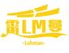 Chongqing Lehman Automobile Service Co., Ltd.