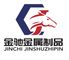 Tianjin Jinchi Metal Products Co., Ltd.