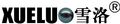 Zhuji Xueluo Pearl Jewelry Co., Ltd.