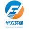 Zhucheng Huafang Environmental Protection Equipment ...