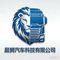 Jining Chenshi Automobile Technology Co., Ltd