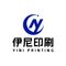 Shanghai Yini Printing Co., Ltd.