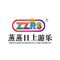 Zzrs Amusement Equipment Co., Ltd.
