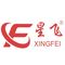 Yongkang Xingfei Industry and Trade Co., Ltd