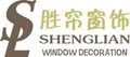 Shaoxing Shenglian Window Decoration Co., Ltd.