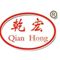 Hebei Qianhong Machinery Co., Ltd.