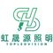 Shenzhen Topledvision Lighting Co., Ltd.
