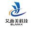Elmax Metal Plastics (Shenzhen)Limited