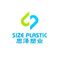 Nantong Size Plastic Co., Ltd.