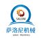 Henan Saloni Machinery Equipment Co., Ltd.