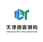 TIANJIN DWIN ENERGY CO., LTD.