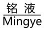 NINGBO MINGYE INTERNATIONAL TRADE CO., LTD.
