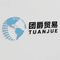 Shanghai Tuanjue Trading Co., Ltd.