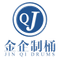 Foshan Jinqi Coopery Co., Ltd.