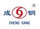Hunan Chenggang Conveyor Technology Co., Ltd.
