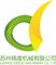 Suzhou Deedo Machinery Co., Ltd.