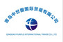 QINGDAO PURPLE INTERNATIONAL TRADE CO., LTD