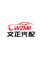 Anhui Wenzheng Trade Co., Ltd.