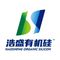 Dongguan Hocksun Silicone Material Co., Ltd.