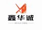 Shenzhou City Huacheng Silk Screen Manufacture Co., ...