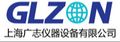 Shanghai Glzon Equipment Co., Ltd.