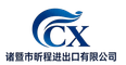 Zhuji Xincheng Import and Export Co., Ltd.