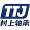Zhongshan Cunshang Bearing Co., Itd