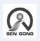 Xiamen Sengong Packing Equipment Co., Ltd.