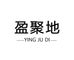 Zhongshan Jinshidun Lighting Electric Appliance Co., ...