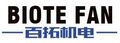 Ningbo Biote Mechanical Electrical Co., Ltd.