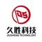 Wuhan Jiusheng Plastic Machine Co., Ltd.