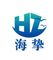 Shenzhen Haizhi Trading Company Ltd.