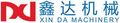Quanzhou Xinda Machinery Co., Ltd.