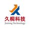 Zhejiang Jiutong Packaging Technology Co., Ltd.