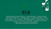 Foshan Dingle Xin Landscape Design Co., Ltd.