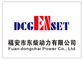 Fuan Dongchai Power Co., Ltd.