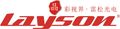Shenzhen Layson Optoelectronics Co., Ltd.