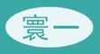 Shanghai Huanyi Machinery Co., Ltd.