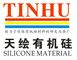 Dongguan Tianhui New Material Co., Ltd.