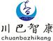Bazhong Zhikang Medical Devices Co. Ltd