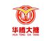 Huateng Datang(Langfang) International Trade Co., Ltd.