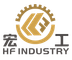 Qingdao HF Machinery Co., Ltd.