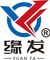 Yiwu Yuanfa Packaging Co., Ltd