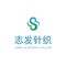 Shantou Zhifa Knitting Industry Co., Ltd.
