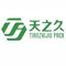 Qingdao Tianzhijiu Plastic Packing Co., Ltd.