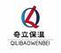 Yuyao Qili Insulation Materials Factory
