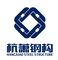 Hangxiao Steel Structure (Shandong) Co., Ltd.