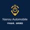 Shandong Nanou Automobile Trade Co., Ltd