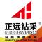 Shandong Zhengyuan Drilling and Production Intelligent ...