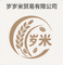 Quanzhou Hui'an County Sui Sui Rice Trading Co., Ltd.
